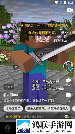 干完下铺又去上铺的搞笑文案8K版下载,干完下铺又去上铺的搞笑文案低延迟版延迟低到惊人下载