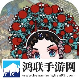 继承了一座戏园子游戏手机版