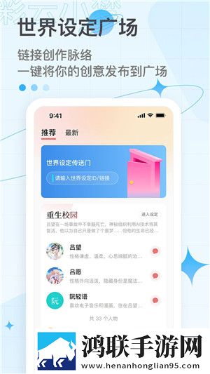 彩云小梦AI续写安卓版下载-彩云小梦AI破解版获取