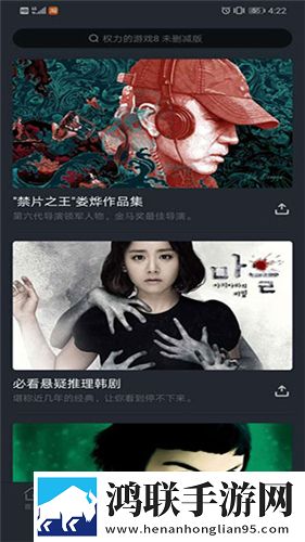 麻花传剧mv无痕免费观看下载连麦版