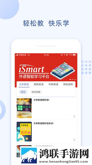 口述与领导发生过关系后的心理状态倍速版下载,口述与领导发生过关系后的心理状态企业团队定制版下载