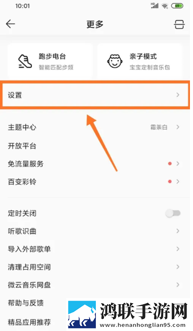 两男一女可以增进夫妻感情吗正式版,两男一女可以增进夫妻感情吗邀请好友特惠版