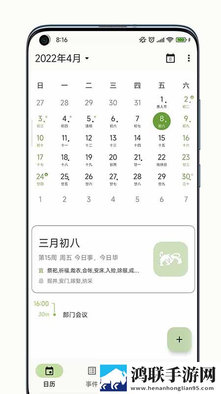 美国免费观看60分钟电视剧大全息屏播放版下载,美国免费观看60分钟电视剧大全国际多语言版下载