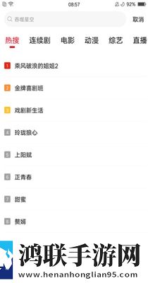 暴躁老阿姨老***成就与荣誉节日限定福利版