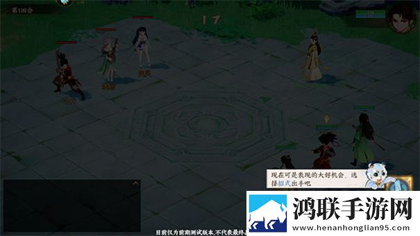 离火之境手游官网版