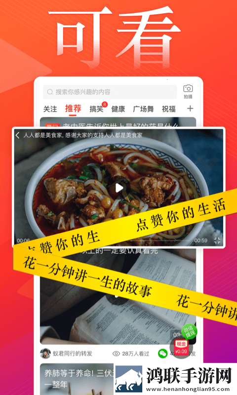 17.c.13.nom-17.c-起草视的优点与不足横屏版,17.c.13.nom-17.c-起草视的优点与不足多语版一键切换字幕