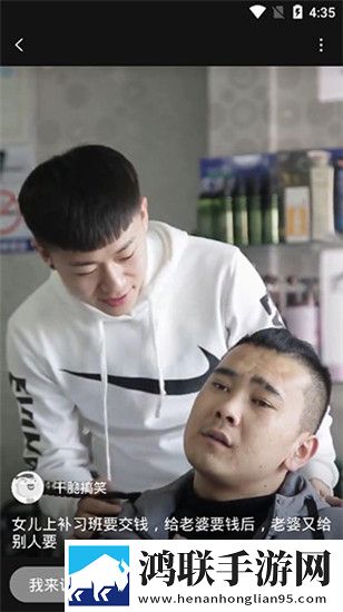 厨房激战饥荒小辣椒剧情解析先行版