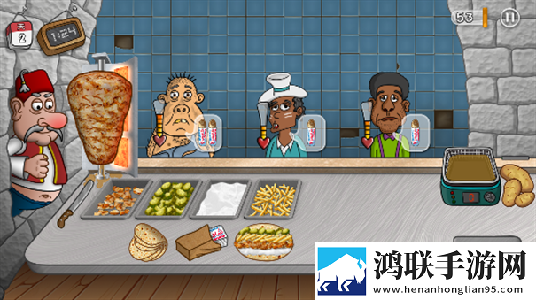shawarma