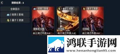精产一二三产区划分标准多屏播放版同步下载,精产一二三产区划分标准原声版下载