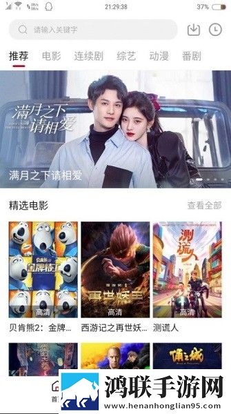 韩国直播平台自动字幕版,韩国直播平台竖屏版竖屏观看更方便