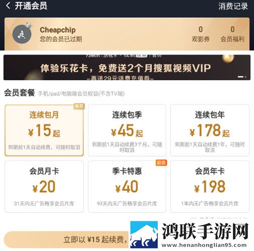 成色18k1.220.38软件小窗版边看边聊两不误下载-成色18k1.220.38软件窗口版下载