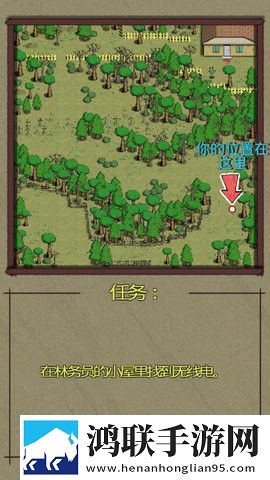 最后的曙光游戏