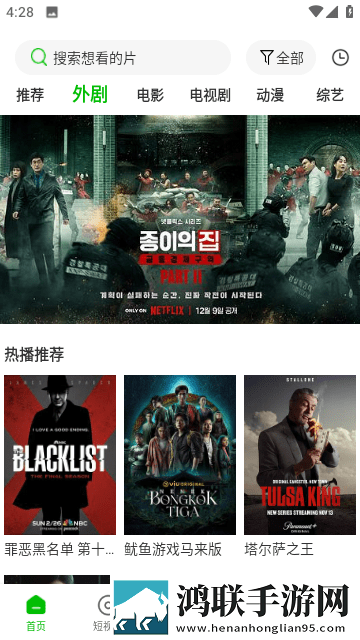 成都私人情侣免费看电视剧的软件无损音质版无损音质享受,成都私人情侣免费看电视剧的软件蓝光不收费版