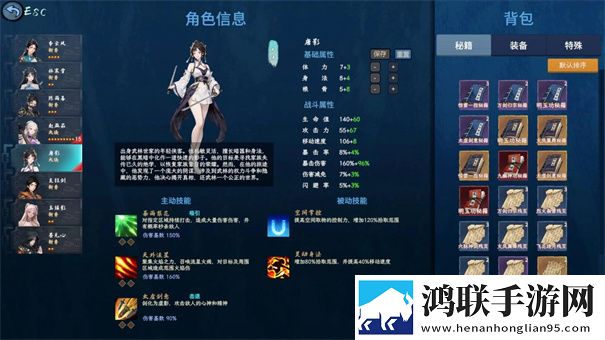 剑心崛起
