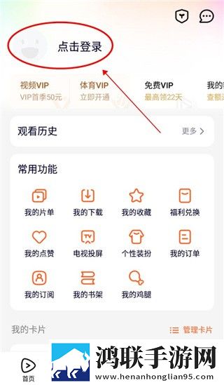 妻子的姐姐免费观看大全电视剧收藏版,妻子的姐姐免费观看大全电视剧低流量版也能看