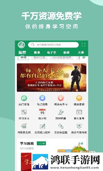 军职在线刷分助手2022免费版下载-军职在线刷分神器破解版获取！