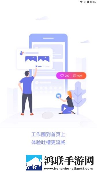 美女直播APP音乐版下载,美女直播APP无障碍语音版下载