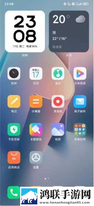 红米Note11TPro安卓免费版下载-HyperOS破解版