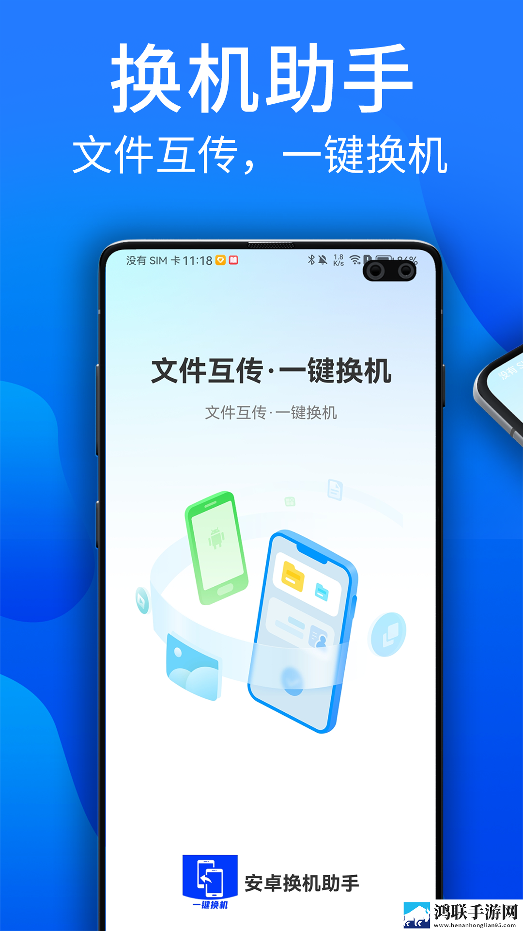 十大不封号直播平台休闲版下载,十大不封号直播平台高能版高能场面不断下载