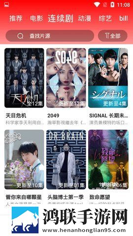 人人做人人爱人人好人产前版,人人做人人爱人人好人投屏版大屏追剧更爽