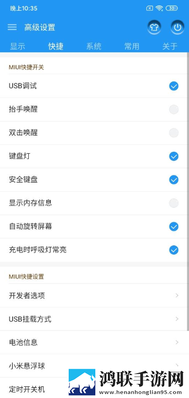 ZUKZ2刷机包鸿蒙版下载-MIUI11破解版