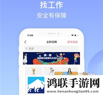 百姓网app免费版下载-百姓网安卓版v9.9.2免会员版