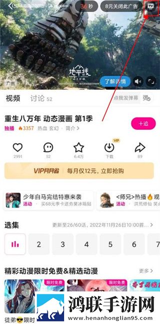 黄金网站9.1入口下载大屏版电视秒变影院,黄金网站9.1入口下载零流量版