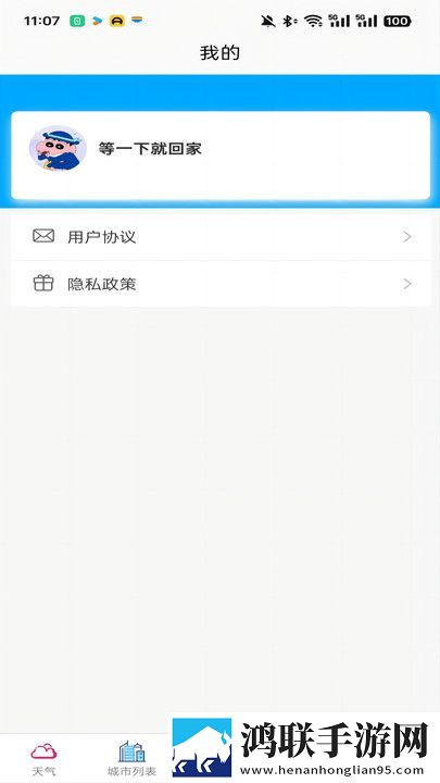 正确背入式姿势示范科幻版下载,正确背入式姿势示范会员专属特权版下载