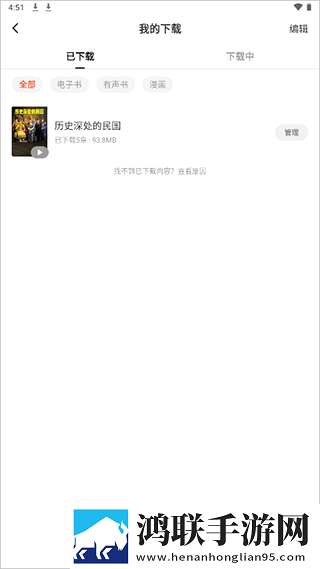 苍老师巅峰之巅全部剧集介绍多机位版,苍老师巅峰之巅全部剧集介绍本地播放版