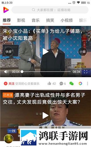 男女插秧二十三方法纯净版无广告真清爽,男女插秧二十三方法蓝光版