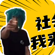 杀马特团长盒悬浮窗版安卓版