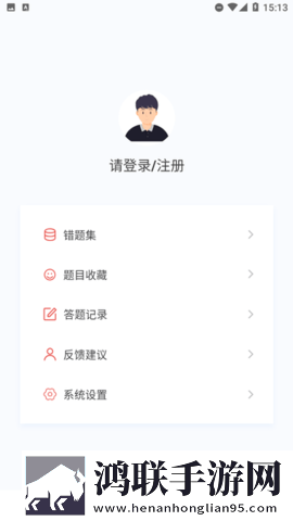 初级会计新题库安卓版下载-初级会计新题库1.0.0破解版