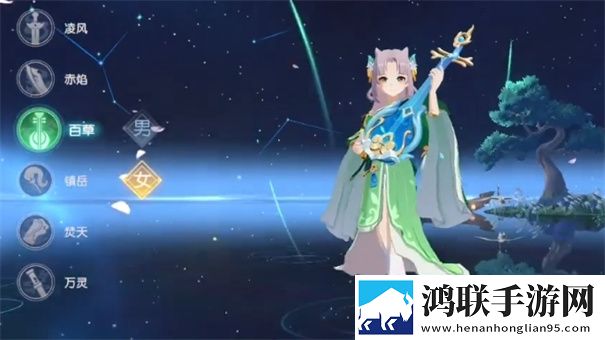 离火之境手游官网版