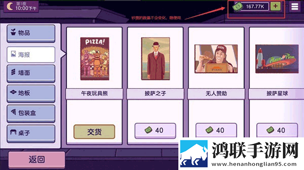 可口的披萨美味的披萨2023