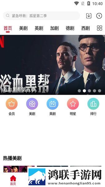 windows18-HD-20tube立体版,windows18-HD-20tube签到免费观影版