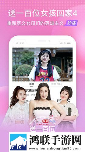 成色18k1.220.38软件小窗版边看边聊两不误下载-成色18k1.220.38软件窗口版下载