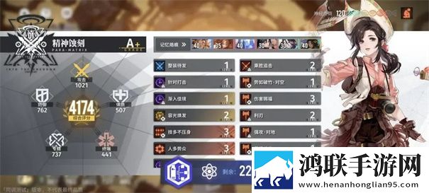白荆回廊手游