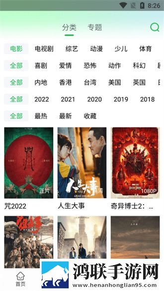 今夜も母まおんでしょうかい歌词免安装版免安装即点即播,今夜も母まおんでしょうかい歌词交友版