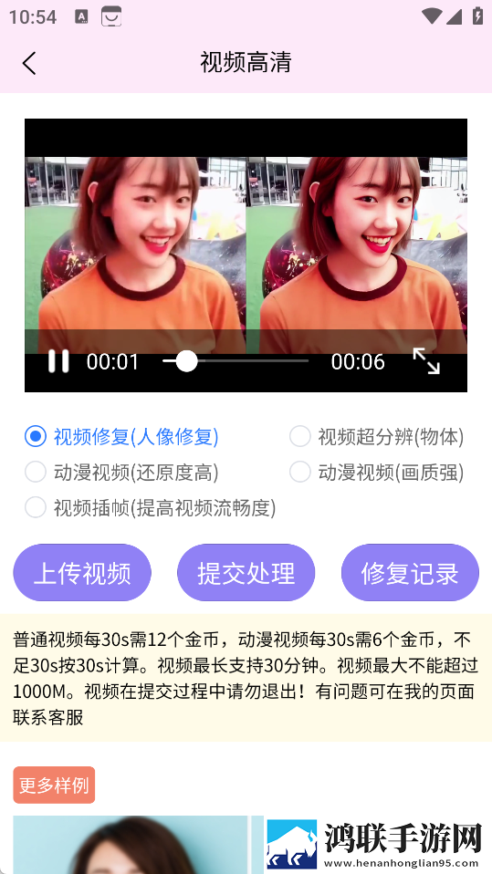张淑芬和兴云弄雨的故事简介音乐版下载,张淑芬和兴云弄雨的故事简介国产剧集大全版下载