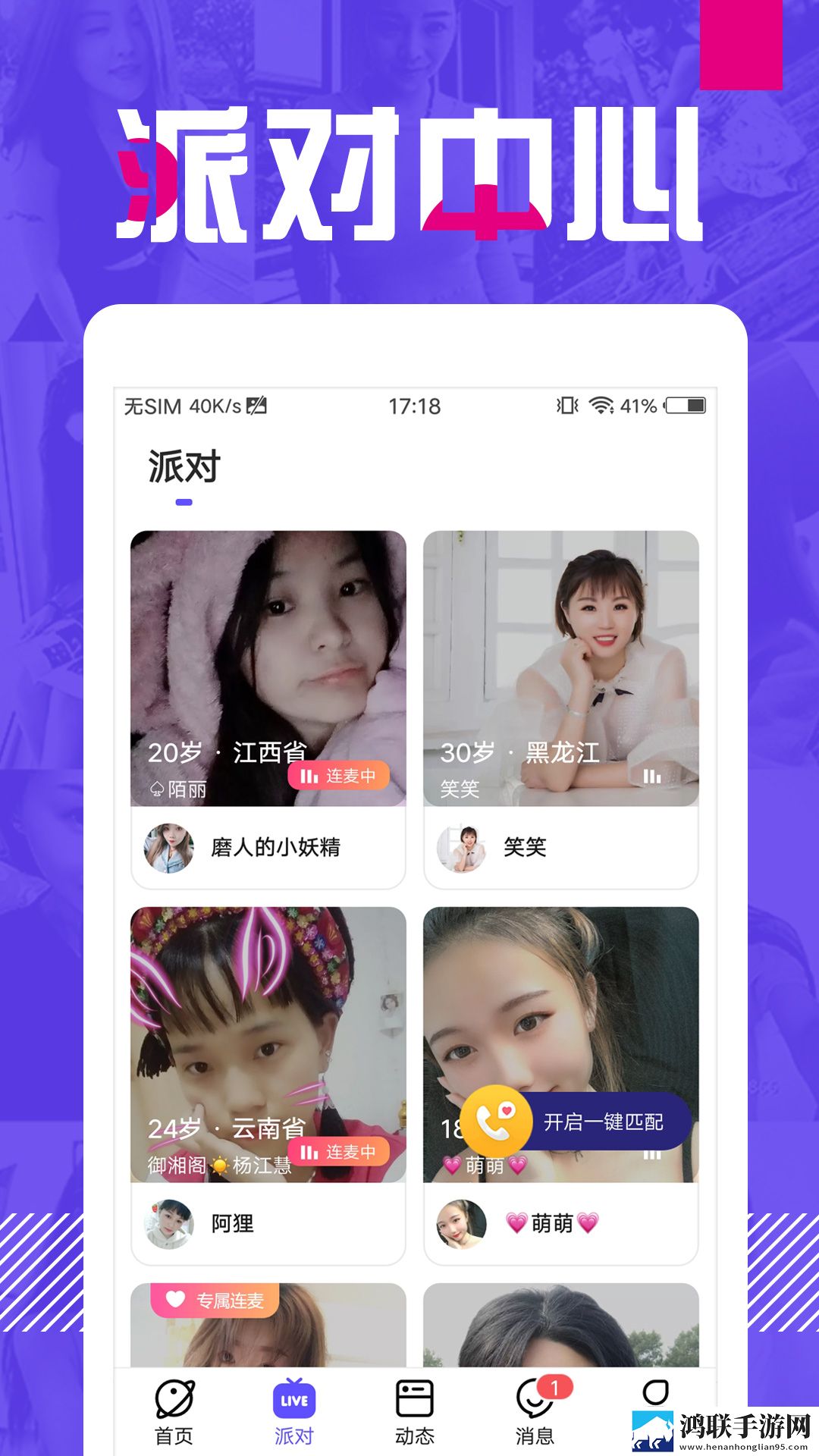 小妹妹爱大棒棒免费观看电视剧一十舞蹈版精彩,小妹妹爱大棒棒免费观看电视剧一十纪录片版
