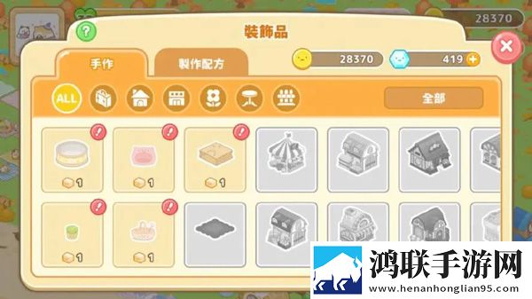 中午厨房来一枪周常活动版下载,中午厨房来一枪吃鸡百人跳伞版下载