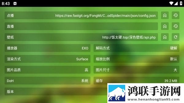干爹你真棒插曲在线观看治愈版治愈系剧情暖心,干爹你真棒插曲在线观看会员版