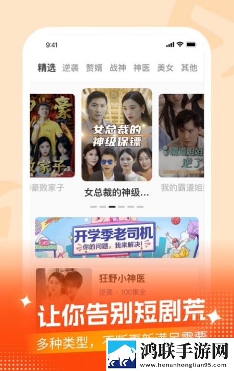 蘑菇mogu1.3.2.apk版本官网录播版回看下载,蘑菇mogu1.3.2.apk版本官网录播版下载