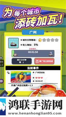 收费站模拟器