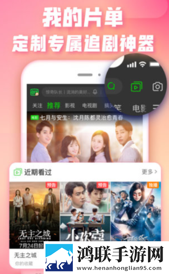 妻子6免费观看完整版电视剧App背景播放版继续听下载,妻子6免费观看完整版电视剧App收藏版下载