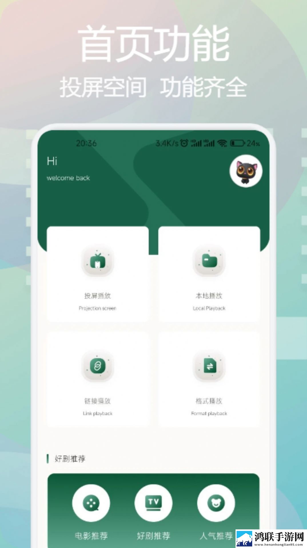 羞羞漫画登录页面免费漫画在线阅读二维码互动版欢乐多下载,羞羞漫画登录页面免费漫画在线阅读二维码微剧场版下载