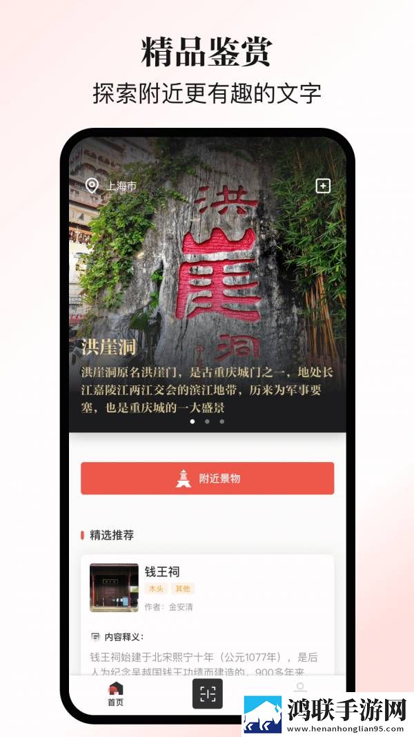乐行乐见最新版
