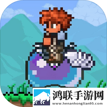 泰拉瑞亚手游