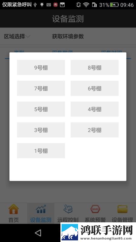 b站暴躁少女csgo横屏版下载,b站暴躁少女csgo广告拦截版太干净下载