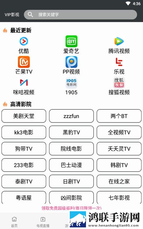 小孩喂姐姐吃巴雷特全新版